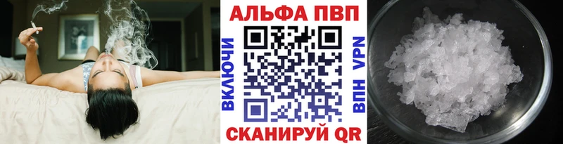 продажа наркотиков  Сатка  Альфа ПВП кристаллы 