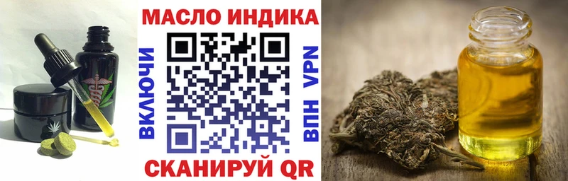 Cannafood конопля  Сатка 