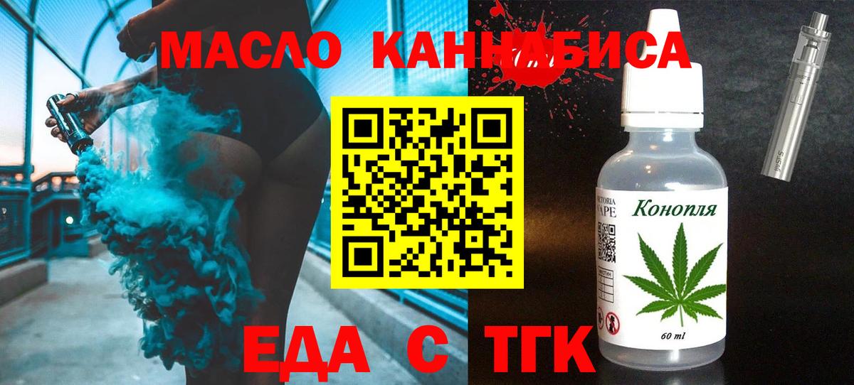 Canna-Cookies марихуана Сатка