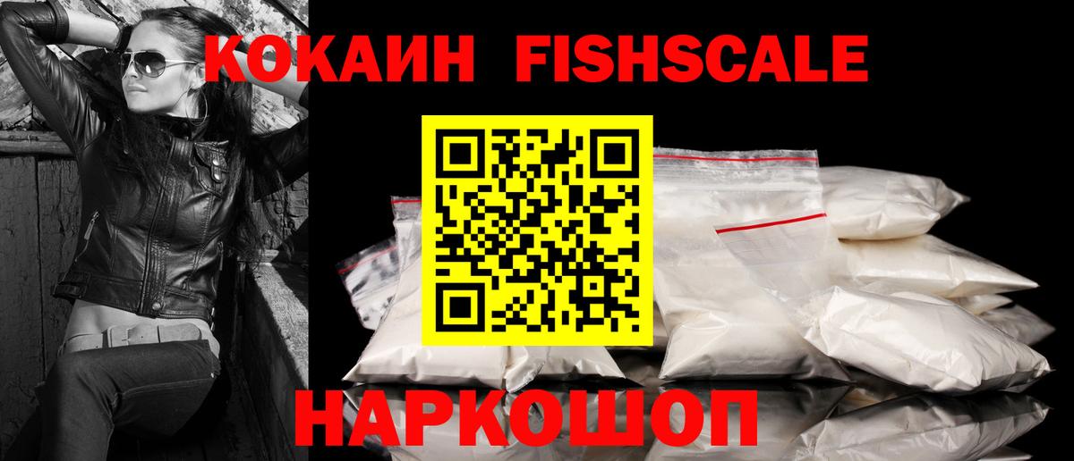 COCAIN Перу  Вход с VPN  Сатка  КОКАИН Columbia 