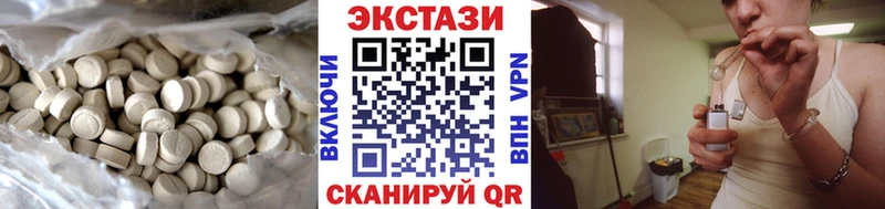Экстази XTC  мориарти какой сайт  Сатка 