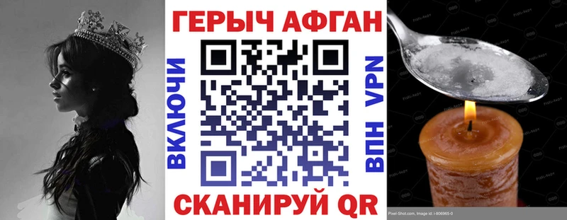 блэк спрут как зайти  Сатка  Героин хмурый  где можно купить наркотик 