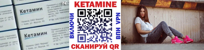 Кетамин VHQ  Сатка 