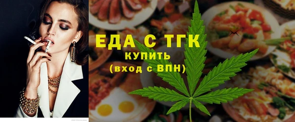 метамфетамин Ростов