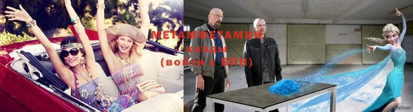 кокаин премиум Россошь