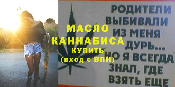 гашиш Белокуриха