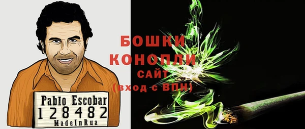 гашиш Белокуриха