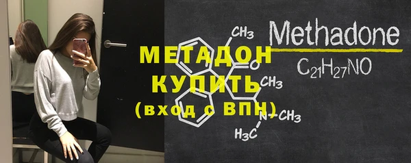 кокаин премиум Россошь