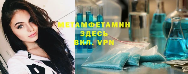 метамфетамин Ростов