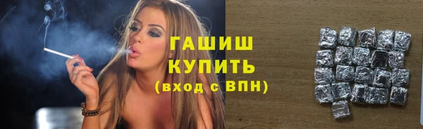 метамфетамин Ростов