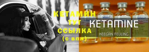 кокаин премиум Россошь