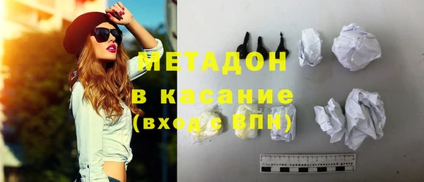 герыч Рославль