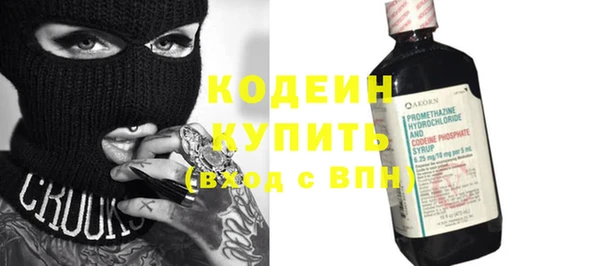 герыч Рославль