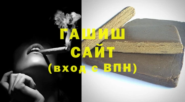 бошки Белоозёрский