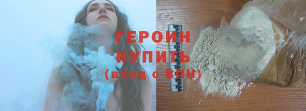 герыч Рославль