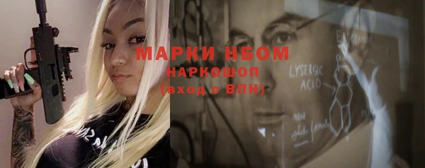 бошки Белоозёрский