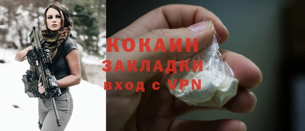 герыч Рославль