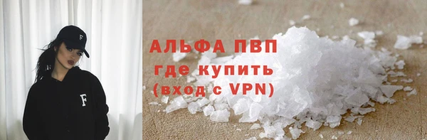 гашиш Белокуриха