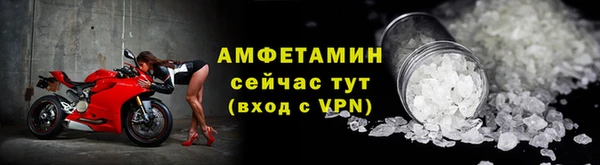 герыч Рославль