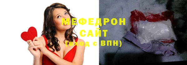 кокаин премиум Россошь