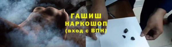 герыч Рославль
