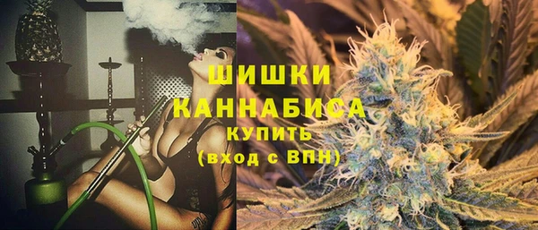 гашиш Белокуриха