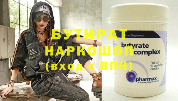 метамфетамин Ростов