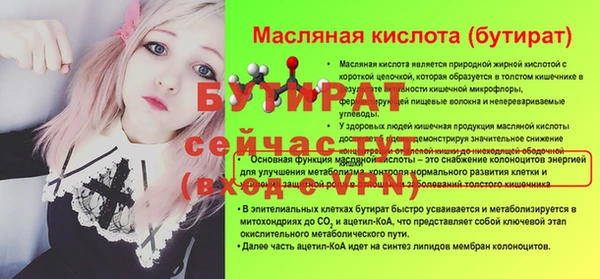 кокаин премиум Россошь