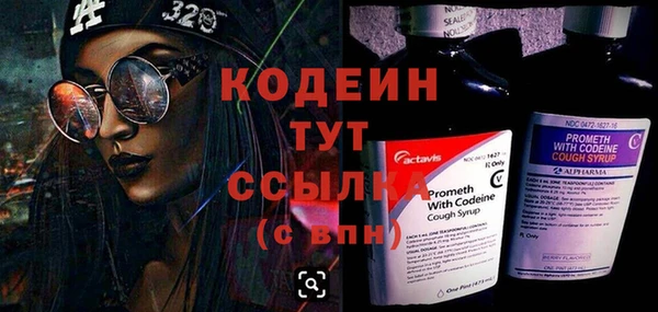 гашиш Белокуриха