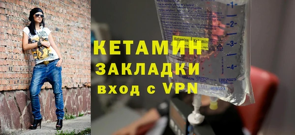гашиш Белокуриха