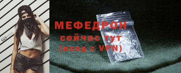 кокаин премиум Россошь
