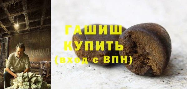 метамфетамин Ростов