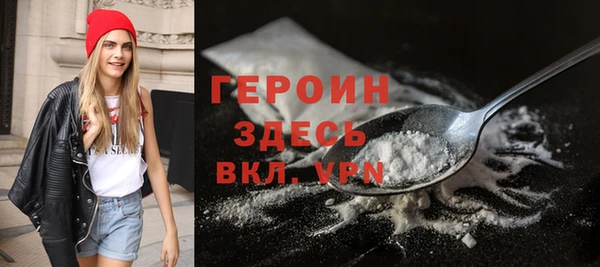 кокаин премиум Россошь