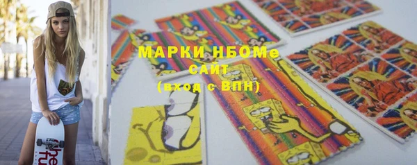 гашиш Белокуриха