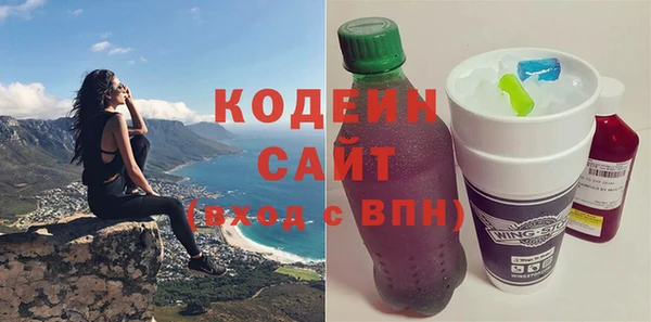 метамфетамин Ростов