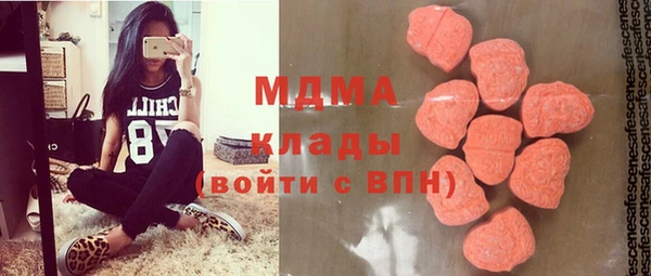 mdma Беломорск