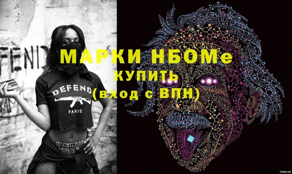 mdma Беломорск