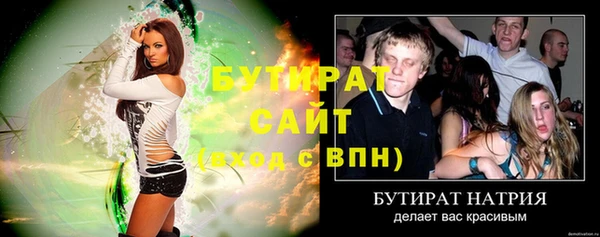 кокаин премиум Россошь