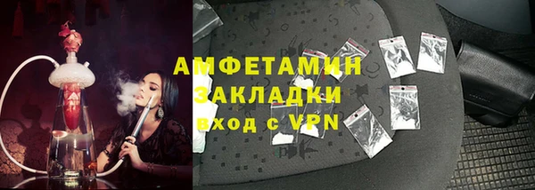 метамфетамин Ростов