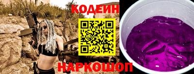 MESCALINE Кунгур