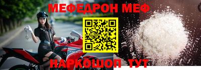 MESCALINE Кунгур