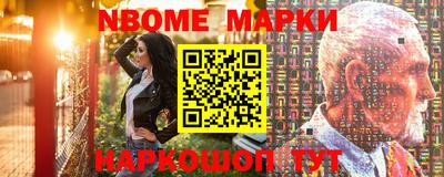 MESCALINE Кунгур