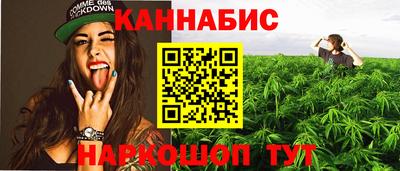 гашишное масло Кулебаки