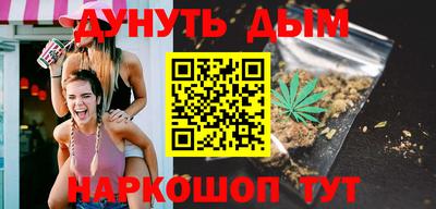 гашишное масло Кулебаки