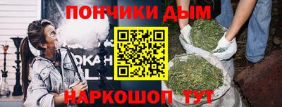 гашишное масло Кулебаки
