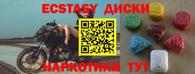 MESCALINE Кунгур