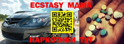 гашишное масло Кулебаки