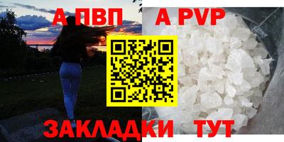 гашишное масло Кулебаки