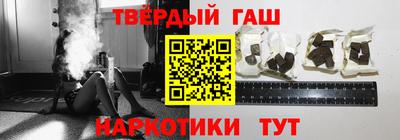 гашишное масло Кулебаки