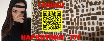 гашишное масло Кулебаки